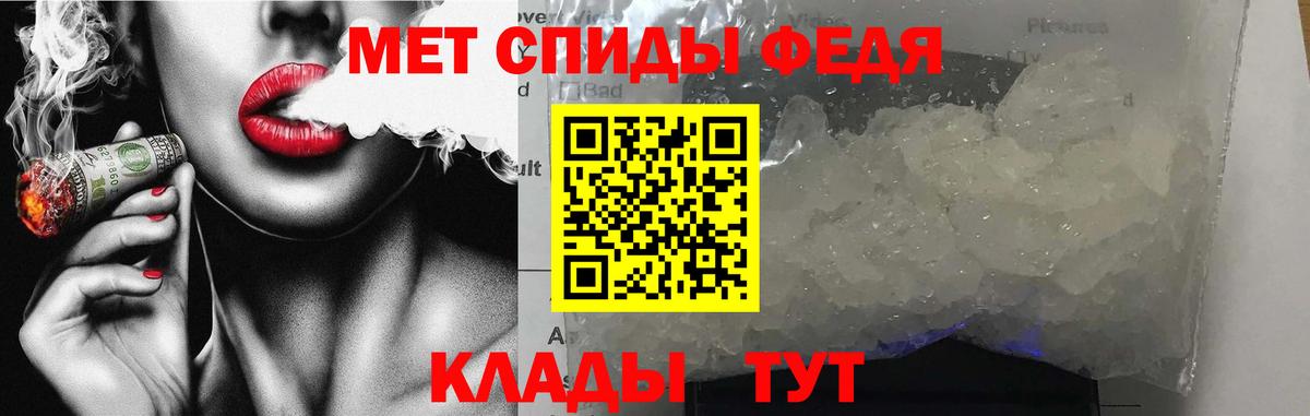 Amphetamine  Вход с VPN  Кольчугино  Amphetamine VHQ  АМФЕТАМИН 