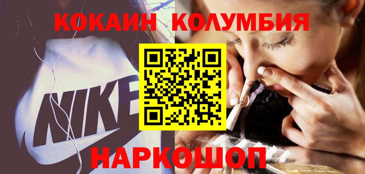 Кокаин Боливия Кольчугино