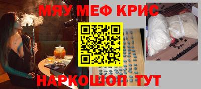 круглые Краснознаменск