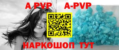 спайс Краснодар