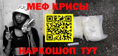 круглые Краснознаменск
