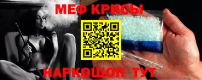 круглые Краснознаменск