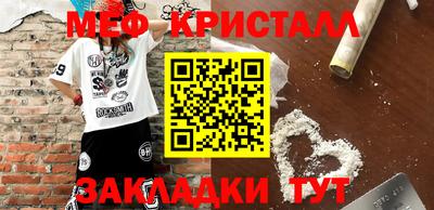 МДМА Краснокаменск