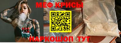 МДМА Краснокаменск