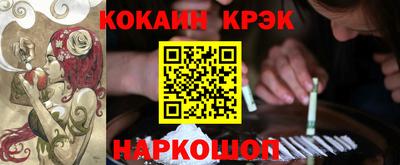 спайс Краснодар