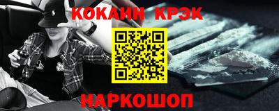 спайс Краснодар