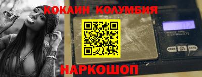 спайс Краснодар