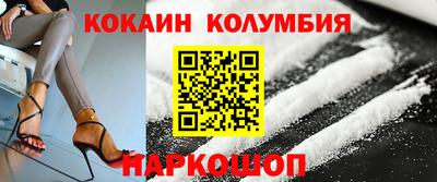 спайс Краснодар