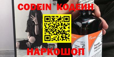 круглые Краснознаменск