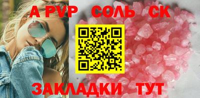 МДМА Краснокаменск