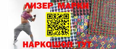спайс Краснодар