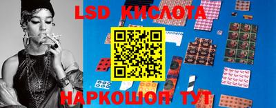 спайс Краснодар