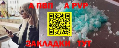 круглые Краснознаменск