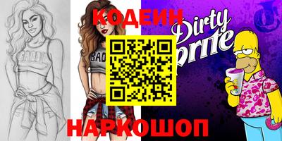 круглые Краснознаменск