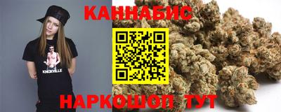 спайс Краснодар