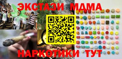 спайс Краснодар