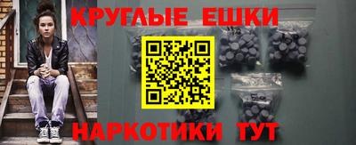 круглые Краснознаменск