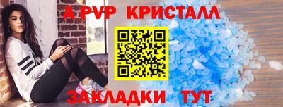 круглые Краснознаменск