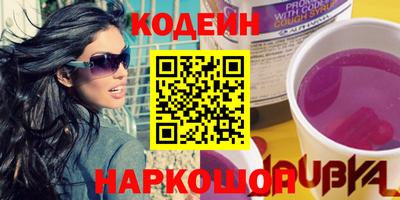 МДМА Краснокаменск