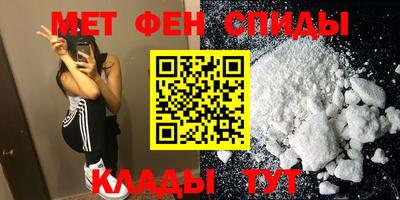 МДМА Краснокаменск