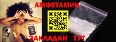 спайс Краснодар