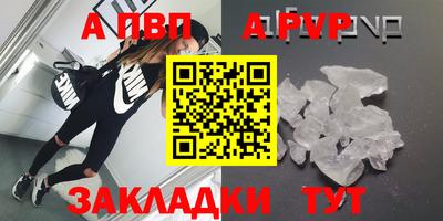 круглые Краснознаменск