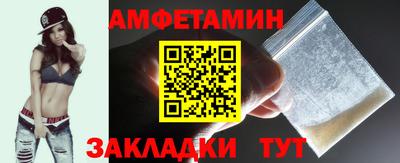 МДМА Краснокаменск