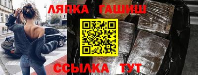 МДМА Краснокаменск