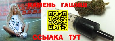 МДМА Краснокаменск