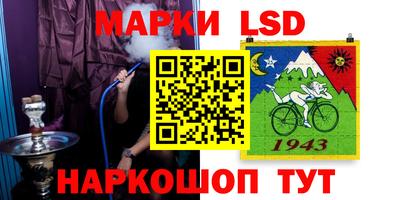спайс Краснодар