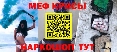 спайс Краснодар