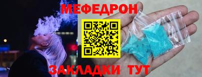 спайс Краснодар