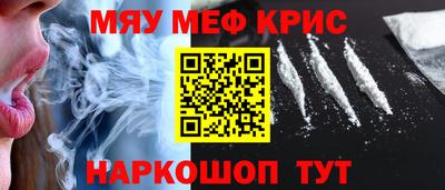круглые Краснознаменск