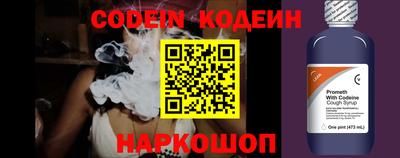 спайс Краснодар