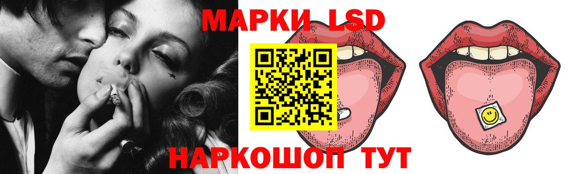 LSD-25 экстази кислота Кольчугино