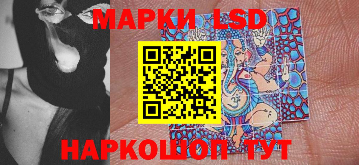 Марки N-bome  Вход с VPN  Марки 25I-NBOMe 1500мкг  Кольчугино  Марки 25I-NBOMe 1500мкг 