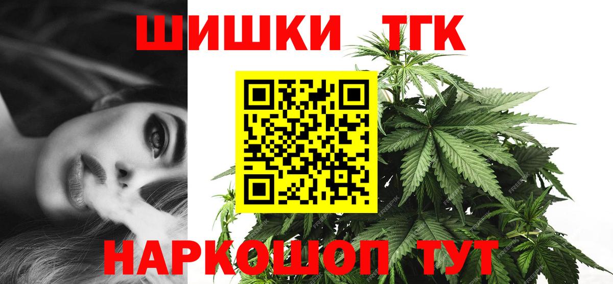 Конопля Bruce Banner Кольчугино